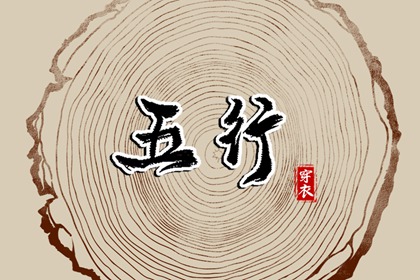 黄历万年历黄道吉日|万年历农历|万年历日历查询