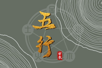 日历查询2026年黄道吉日 日历表 2026年三九天日历表